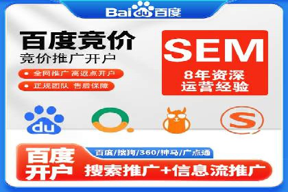 百度推广费用如何影响企业营销效果案例分析