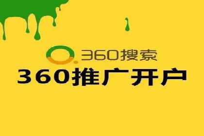 SEM托管代运营助力企业实现品牌突破